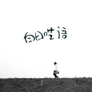 亚洲国产高清视频在线观看
