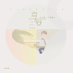 亚洲国产高清视频在线观看
